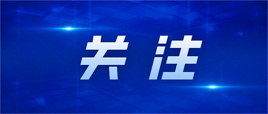 《中药标准治理专门划定》宣布！2025年1月1日起施行
